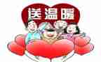 感受温暖作文400字5篇