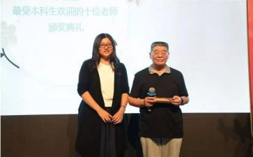 小学暑假语文培训心得体会7篇