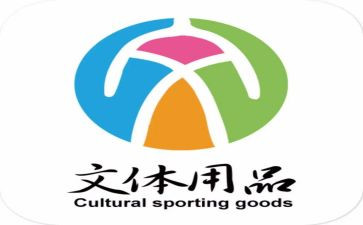 文体活动类活动方案优质8篇