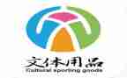 文体活动类活动方案优质8篇