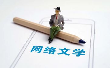 语文学期工作计划模板7篇
