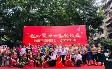 文艺部的工作总结精选6篇