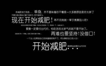 《文字》作文通用8篇