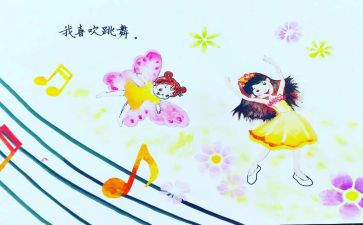 关于《我》的演讲稿参考8篇
