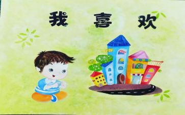 关于《我》的演讲稿优秀6篇