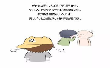 我不是笨小孩2读后感7篇