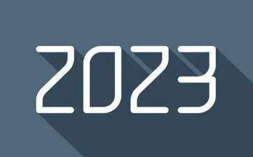 我的2023想象作文8篇