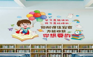 我的班主任小学作文6篇