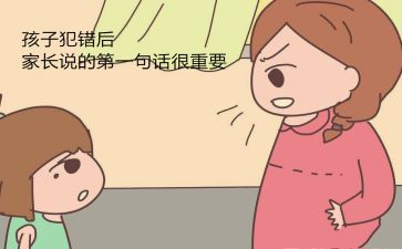 不是我的错演讲稿8篇
