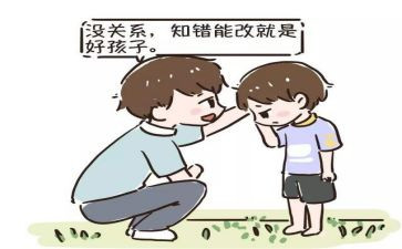 不是我的错演讲稿优质5篇