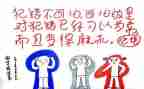 不是我的错演讲稿参考5篇