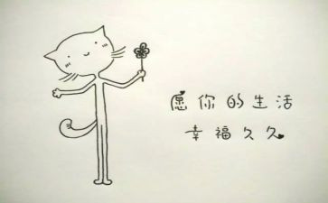 我的幸福故事作文5篇