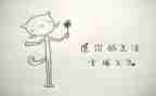我的幸福故事作文5篇