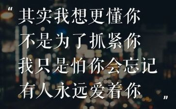 我读懂了你作文优质7篇