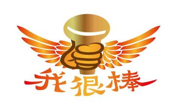 其实我很棒作文推荐8篇