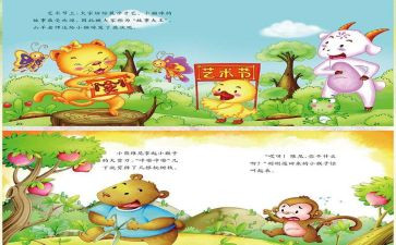 其实我很棒的作文6篇