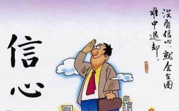 我可以中班教案5篇
