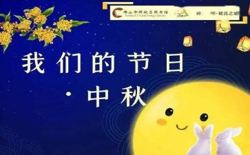 我们的节日清明节作文6篇