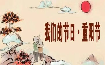 我们的节日作文500字8篇