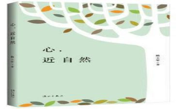 我们的心近了作文500字推荐7篇
