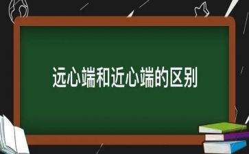 我们的心近了作文800字7篇