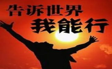 家务我能行心得体会5篇