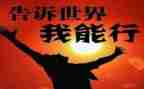 家务我能行心得体会5篇
