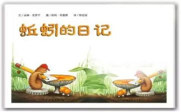 大班科学蚯蚓一教案5篇