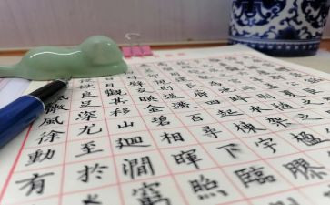 为自己而活作文600字模板7篇