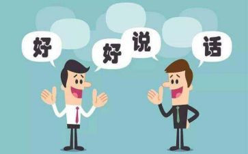 作文我想说600字8篇