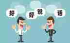 作文我想说600字8篇
