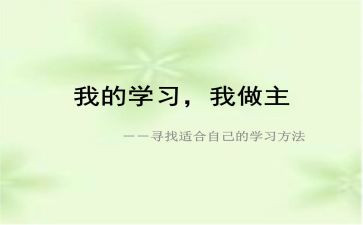 的名字我做主作文5篇