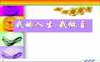 演讲稿我的青春我做主800字5篇