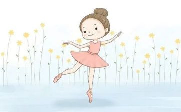 学舞蹈的我作文通用5篇