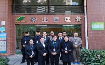 物管员工作计划最新6篇