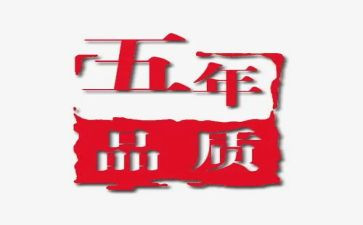写等待的作文五年级作文7篇