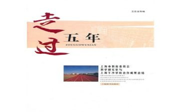 五年级下学期教师个人总结7篇