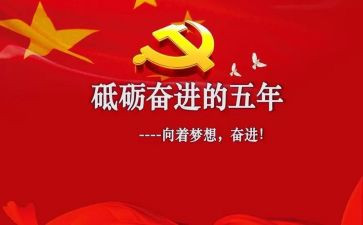 五年级综合实践活动总结8篇
