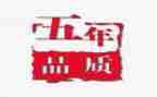 写等待的作文五年级作文7篇