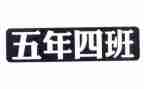 五年级作文400字的作文模板8篇