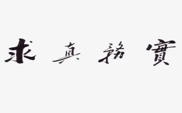 关务实训的心得体会精选5篇