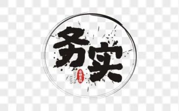 社区服务实践活动心得8篇