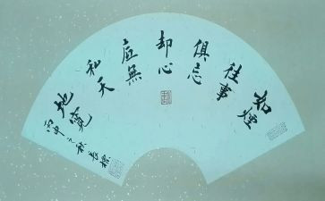 无私的爱400字作文6篇