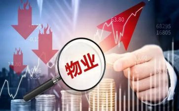 社区物委会工作总结优质8篇