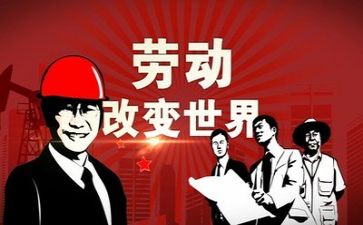 五一职工活动方案5篇