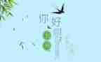 大班五月份工作计划7篇