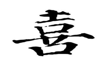 2023喜迎元旦活动策划6篇