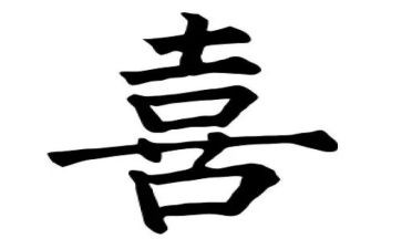 喜迎建团百年心得体会8篇
