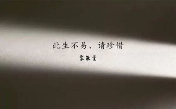 珍惜资源的倡议书通用8篇