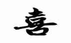 喜欢的事作文500字6篇